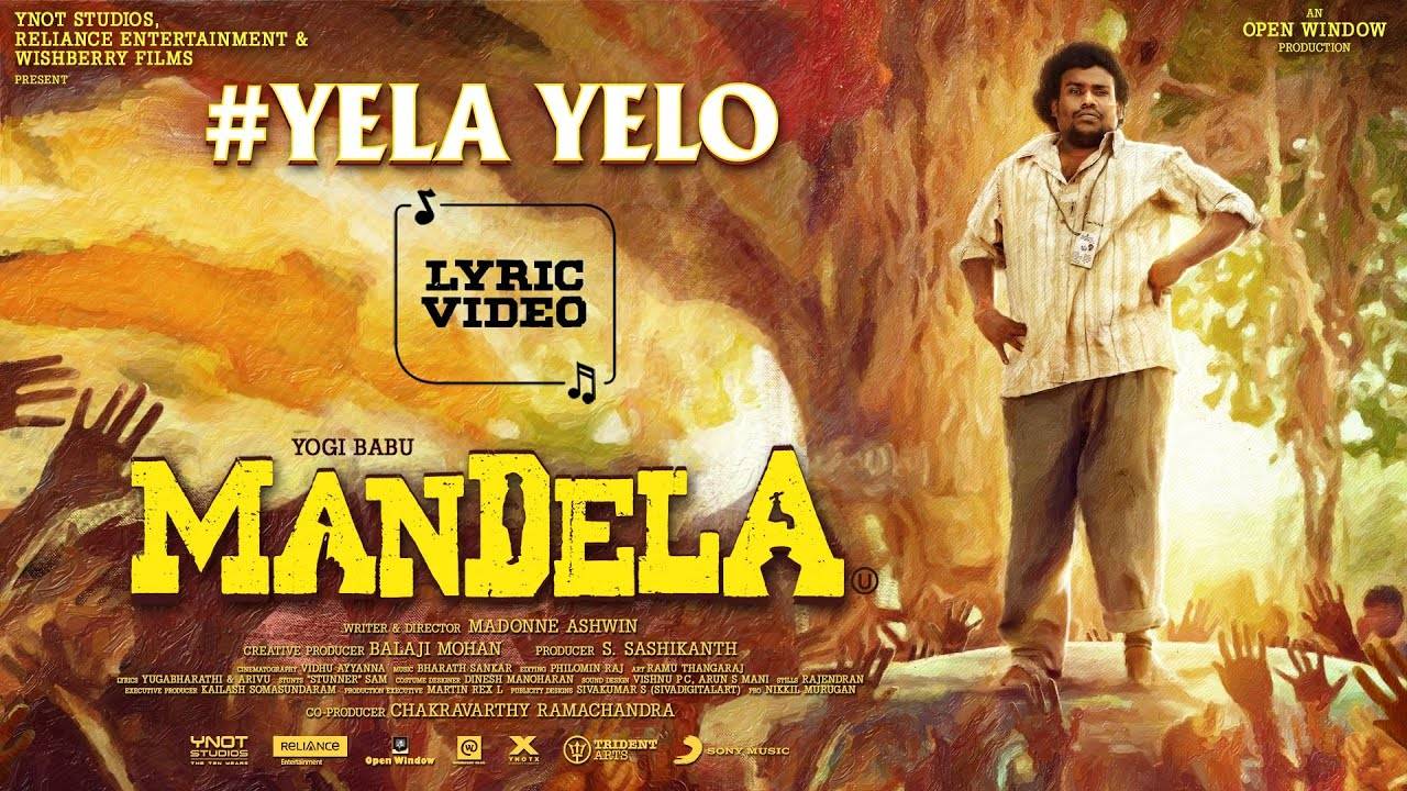 Mandela Song Yela Yelo Lyrical Tamil Video Songs Times Of India