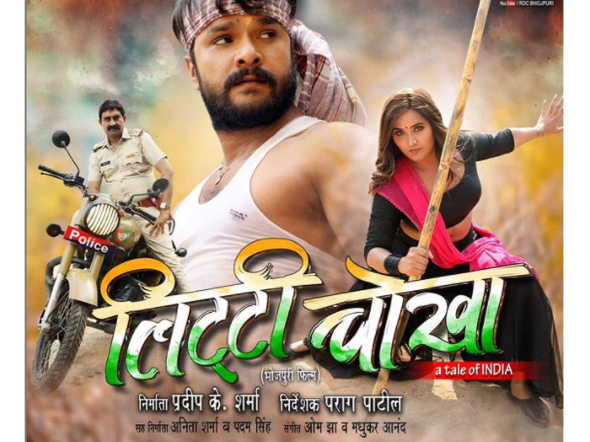 bhojpuri mein movie