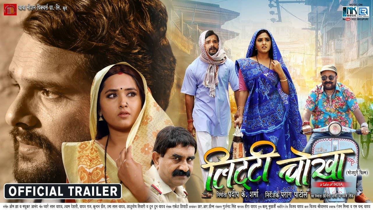 Bhojpuri naya movie online