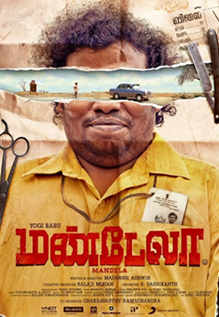 3 tamil movie dialogue