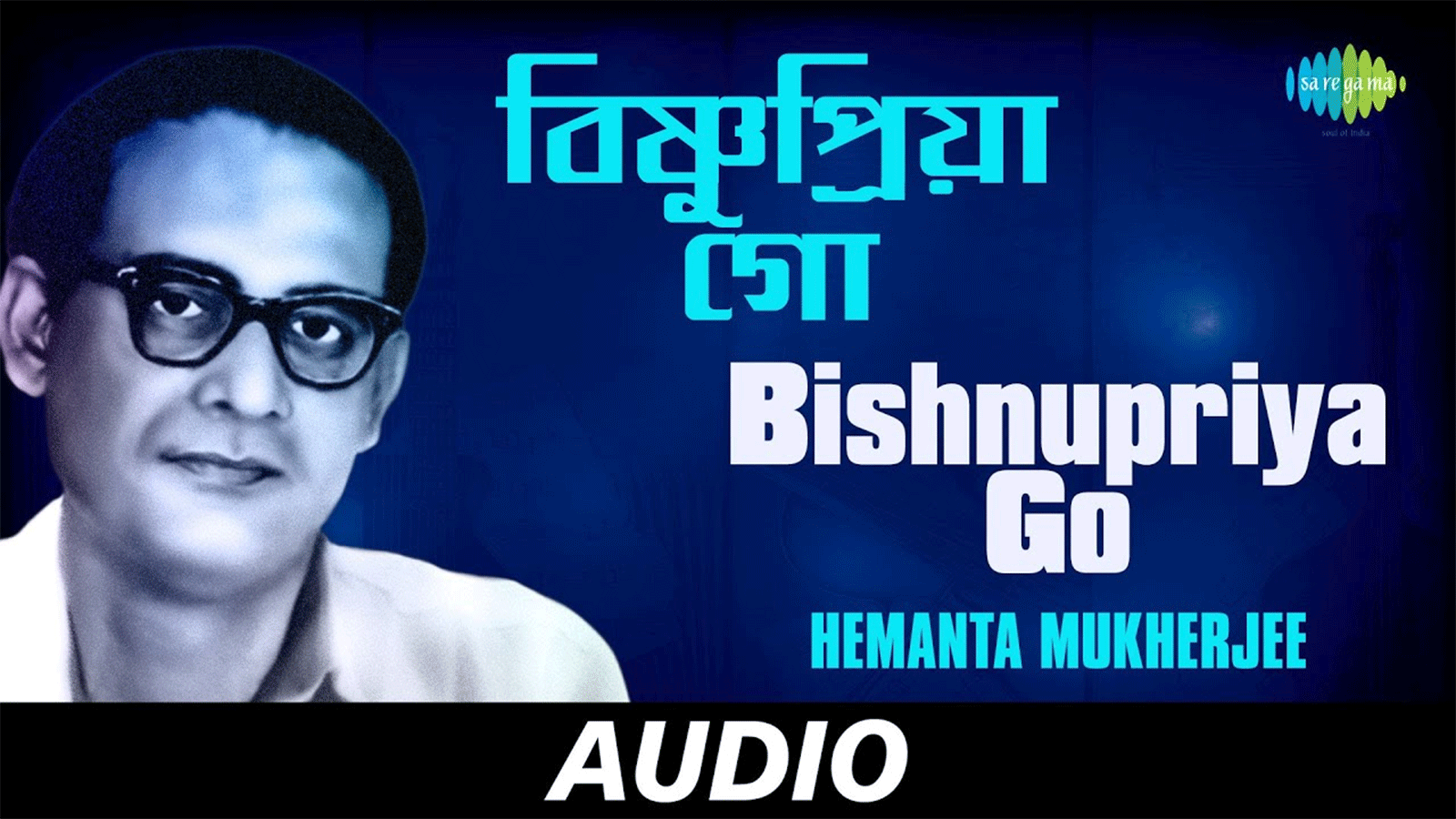 indian bangla song hemanta