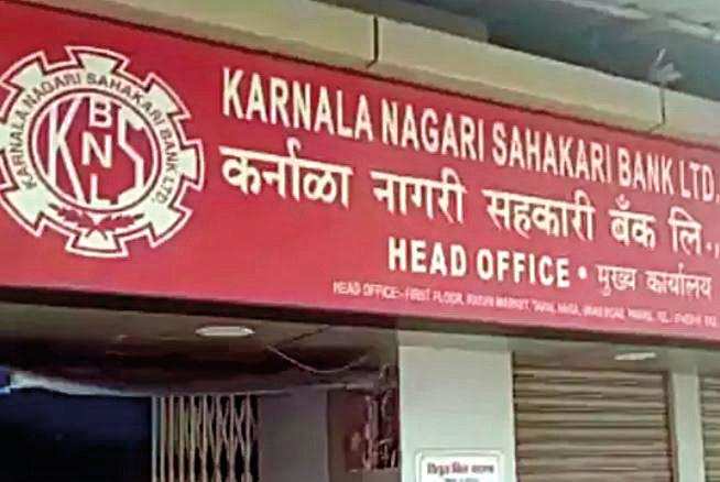 Karnala Nagar Sahakari Bank Ltd