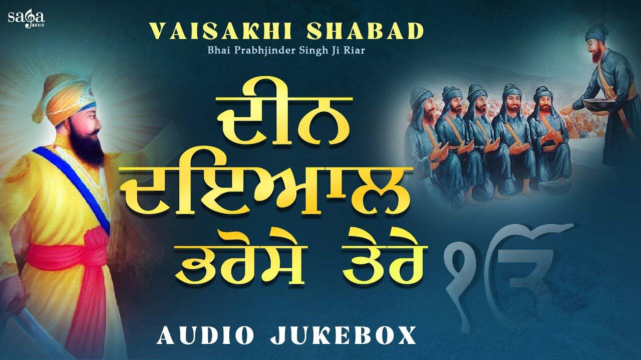 you tube shabad kirtan you tube shabad kirtan