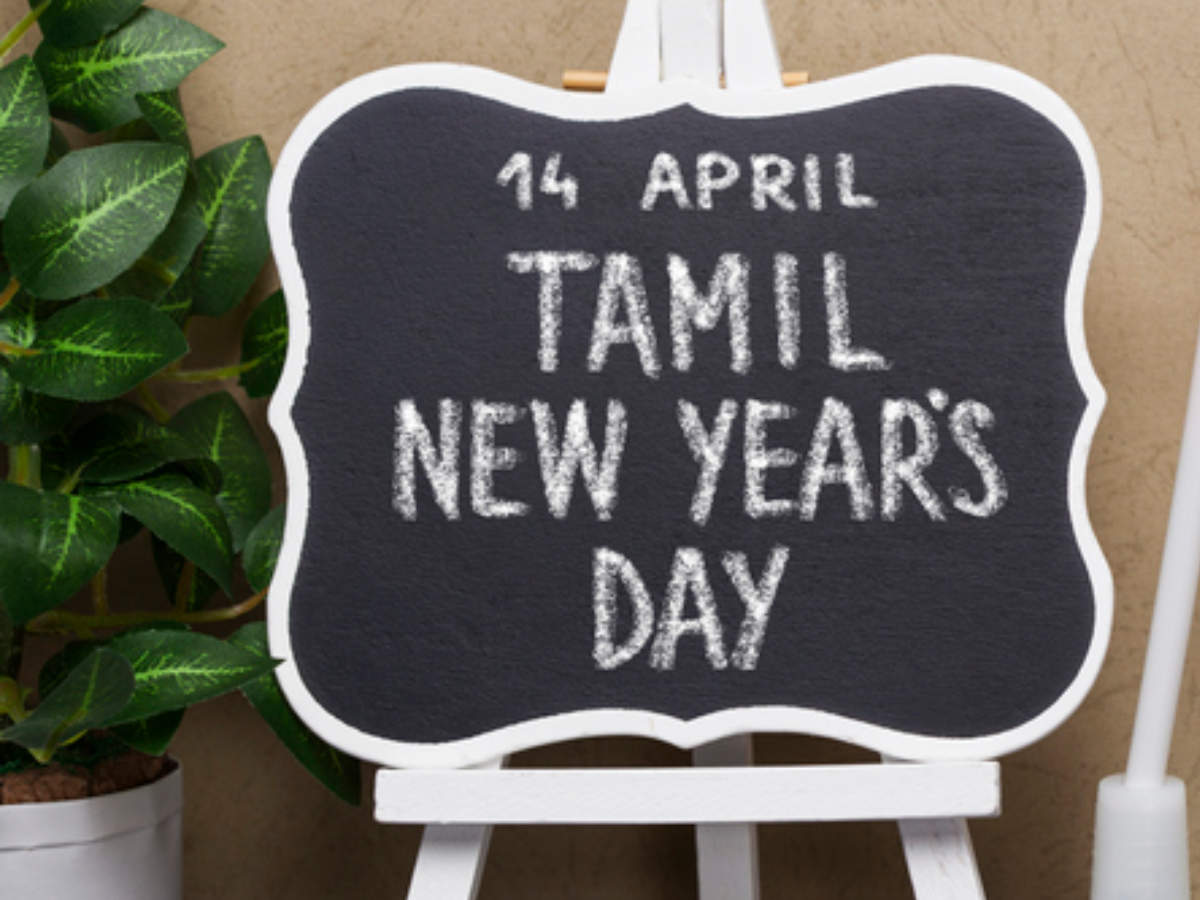 Puthandu Wishes & Messages | Happy Puthandu 2022: Tamil New Year ...