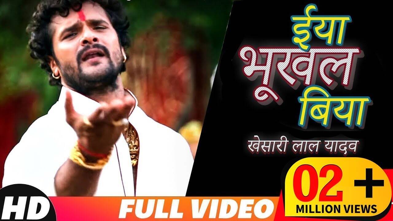 Bhakti Song Khesari Lal Ka Gana Dijiye पवन सिंह Kesariya