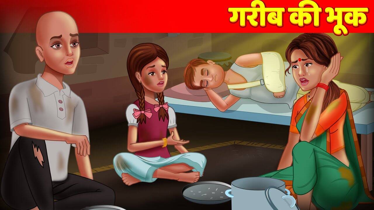 acchi acchi kahaniyan cartoon