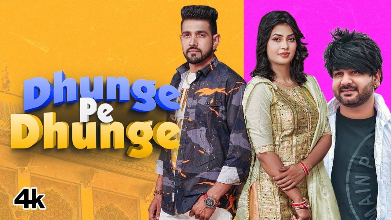 mohit sharma ke gane