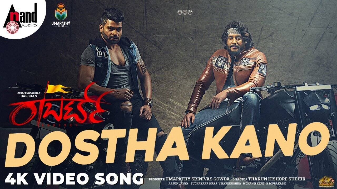 CAST OF INFRARED DREAMS OFFICIAL CAST