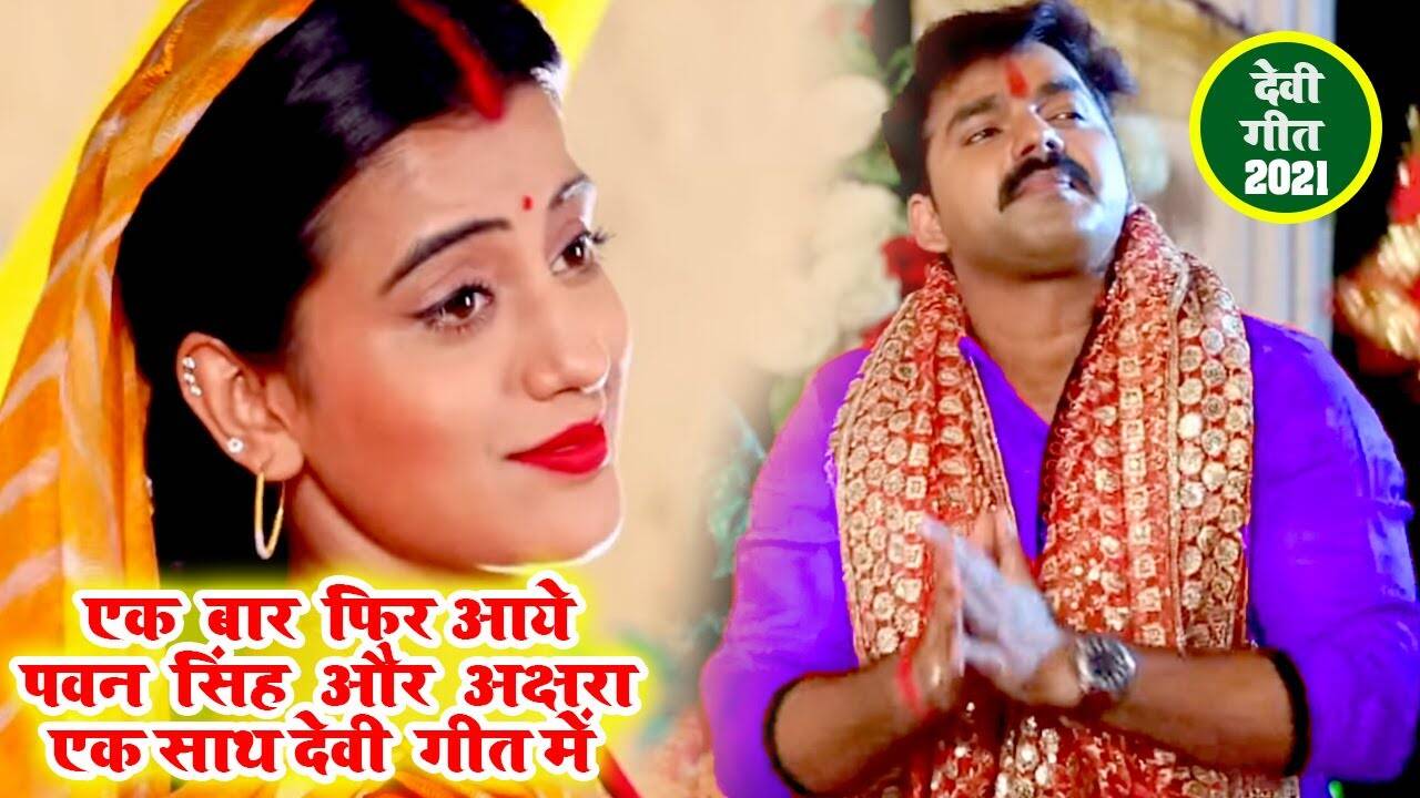 पवन सिंह Pyar Mohabbat Jindabad Ka Gana Pawan Singh Bhar