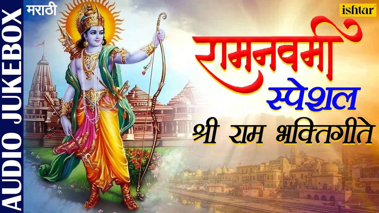 marathi bhakti geet by suresh wadkar marathi bhakti geet by suresh wadkar