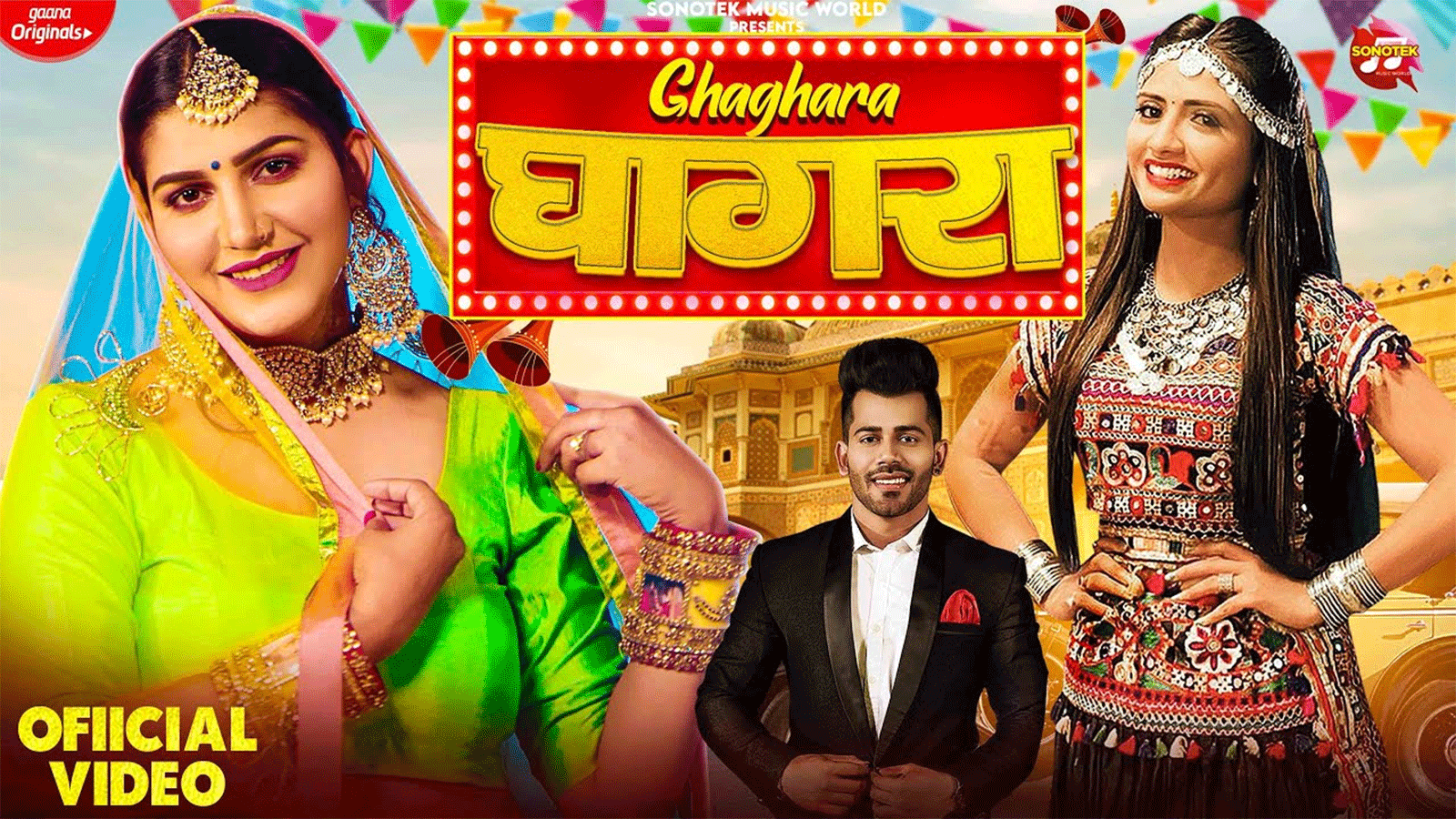 हरियाणवी गाने Sapna Chaudhari Ke Gane Gane Dj Song