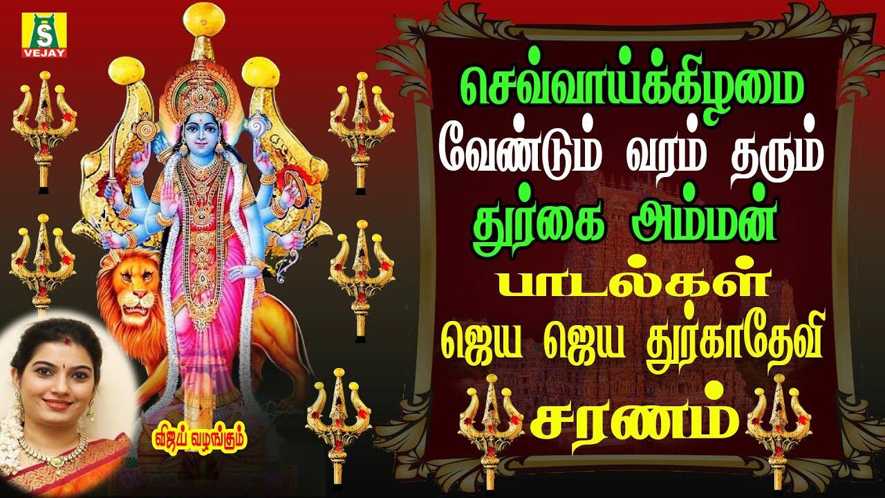 deepavali tamil devotional songs deepavali tamil devotional songs