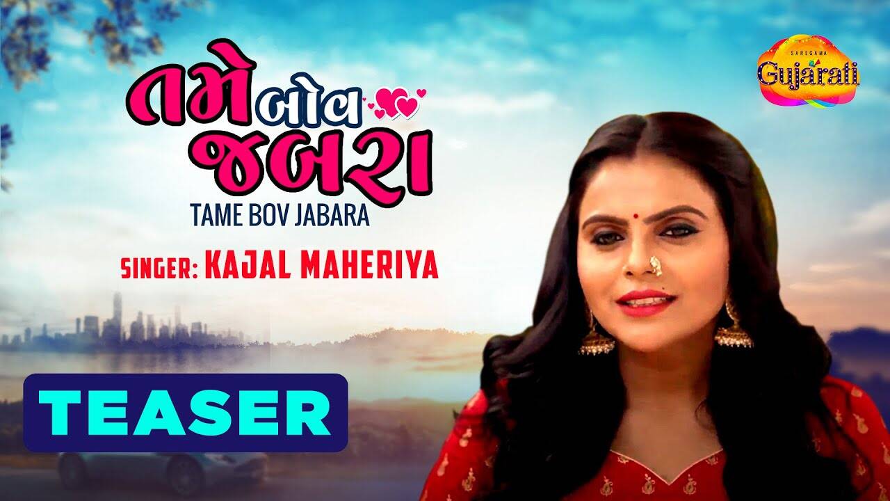 colors gujarati serial song colors gujarati serial song