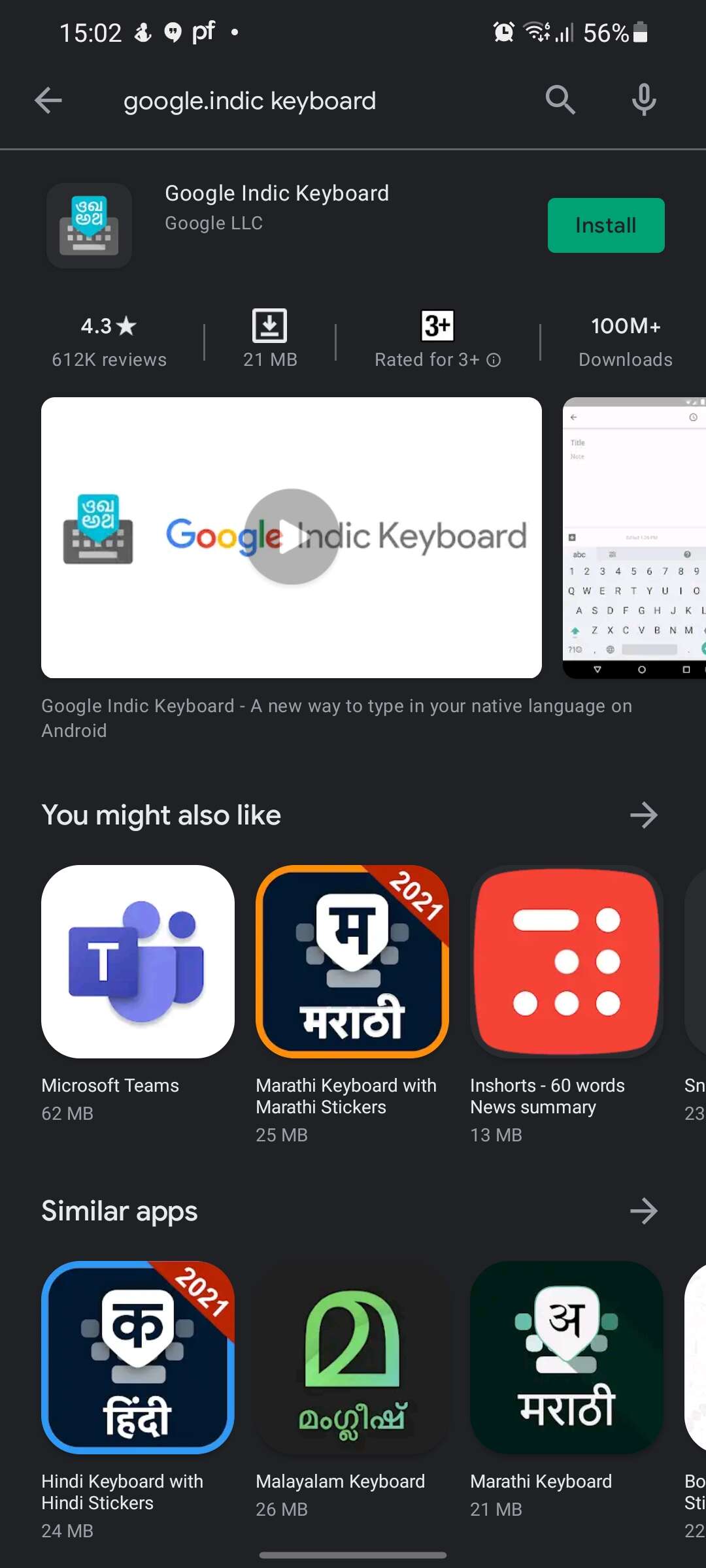 typing english to hindi app