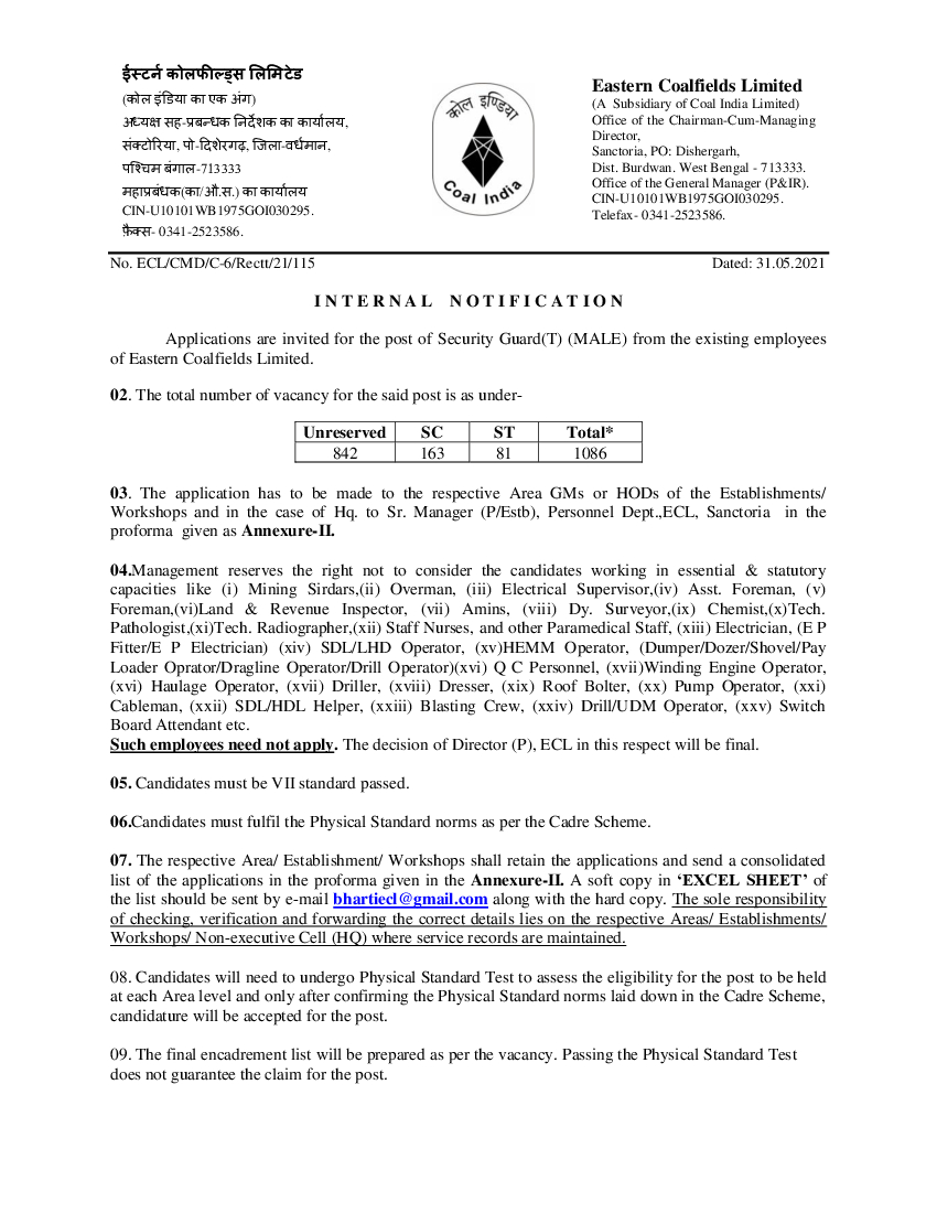 Coal India Recruitment 21 Apply For 1086 Security Guard Posts Download Form Here Times Of India Coal India Recruitment 21 Apply For 1086 Security Guard Posts Download Form Here Times Of India