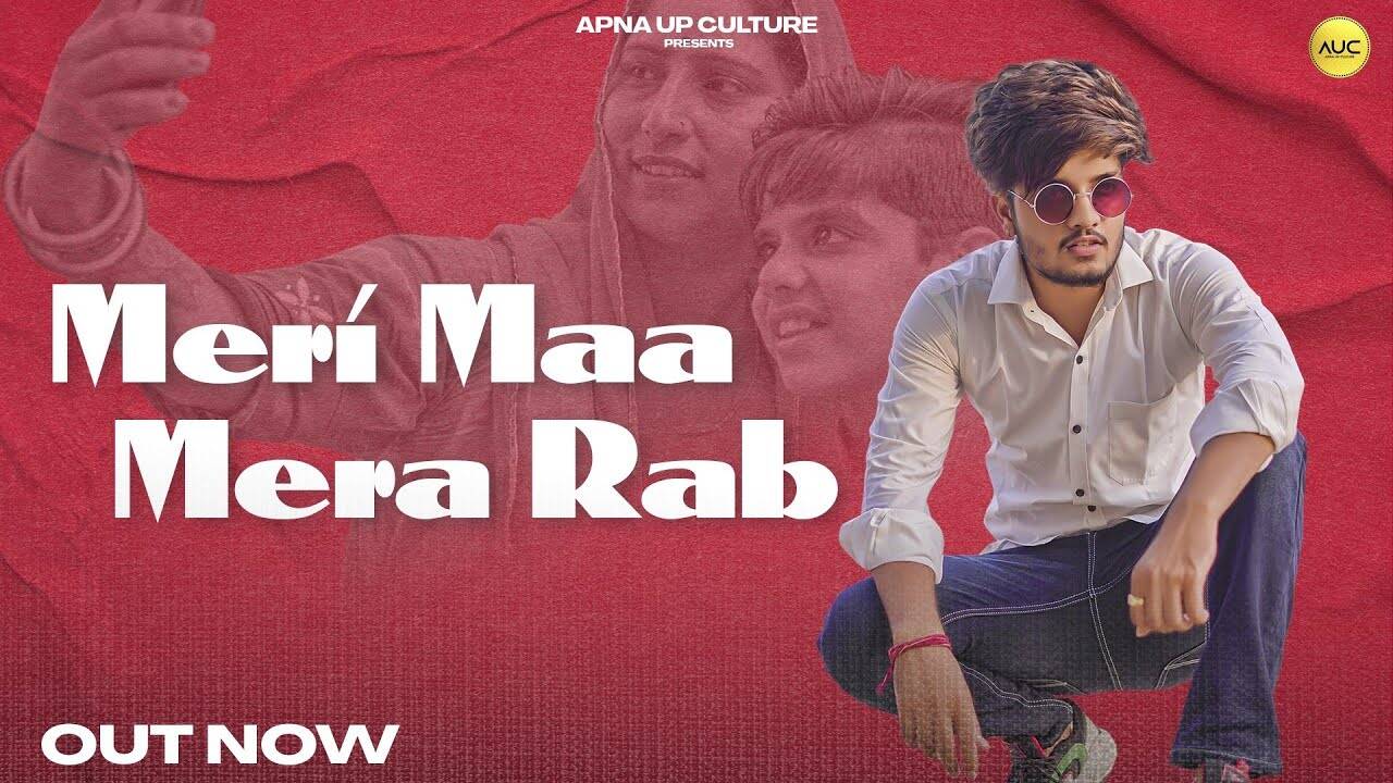 meri maa mera rab ringtone