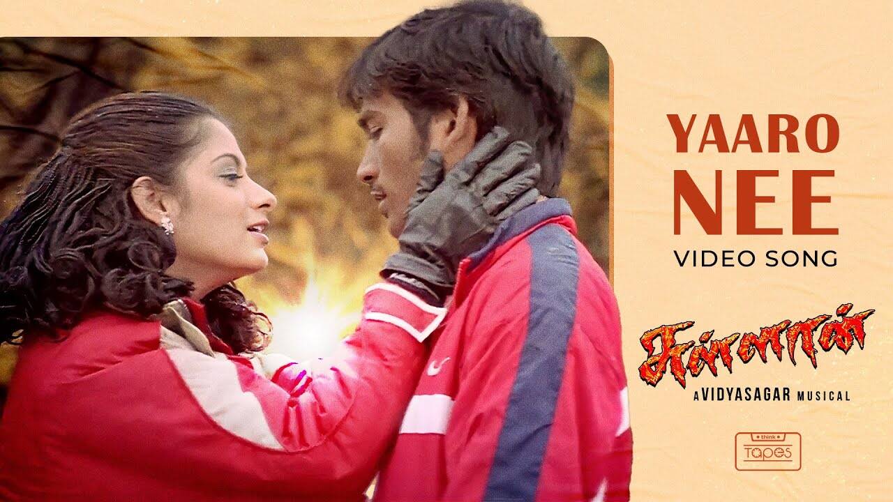 polimer tv serial songs tamil polimer tv serial songs tamil