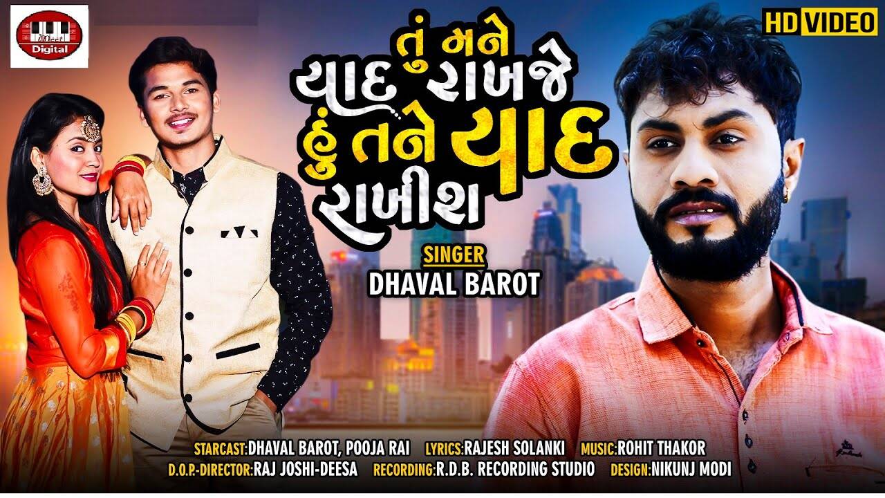 Jignesh Barot New Geeto Rakesh Barot Gujarati Geeto New Song