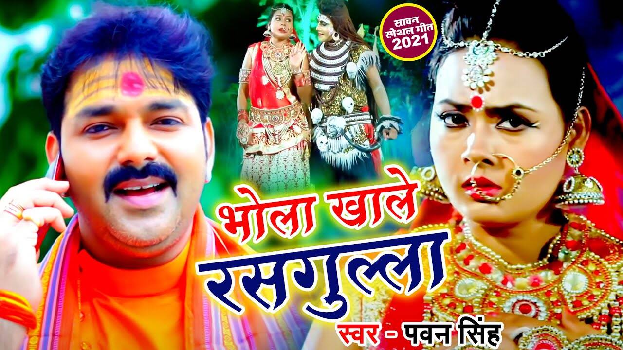 Durga Puja Pawan Singh Ke Bhakti Gana Durga Puja Pawan Singh Ke