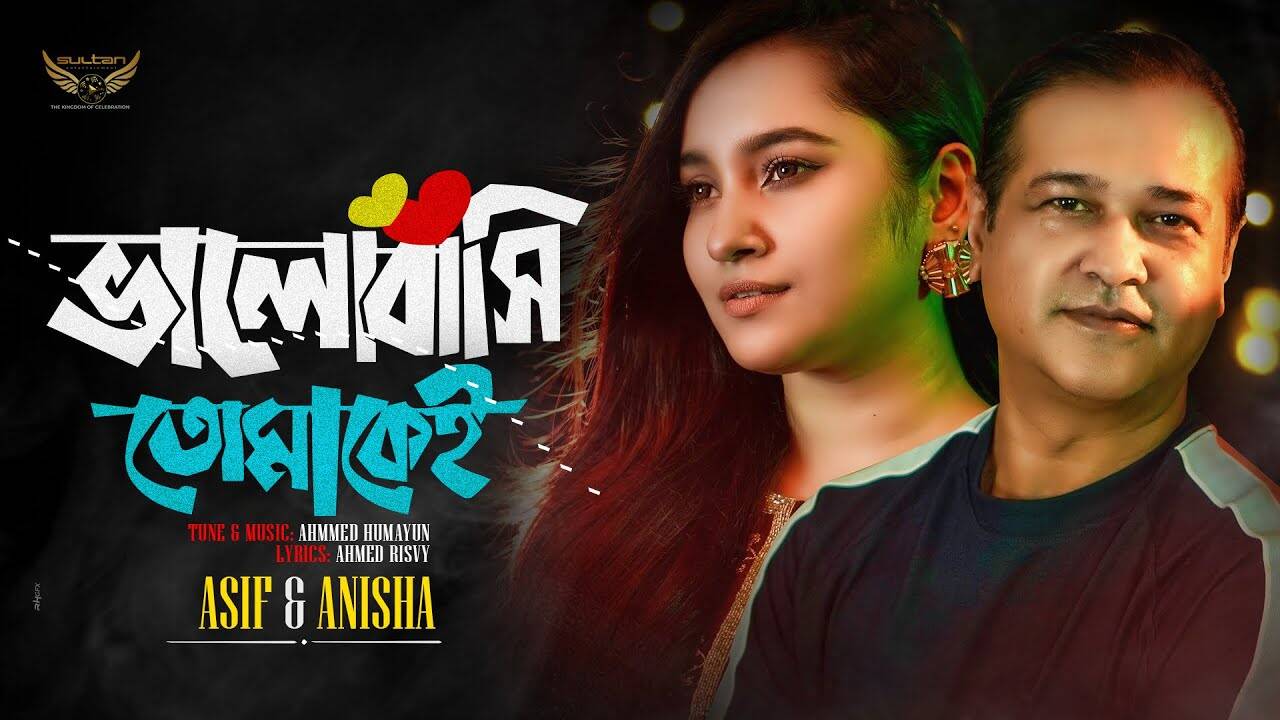 www bangla song com www bangla song com
