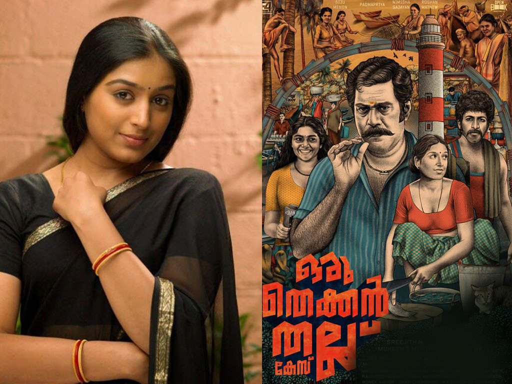 Padmpapriya To Make A Comeback Playing A Bold Character From The Eighties Malayalam Movie News Times Of India