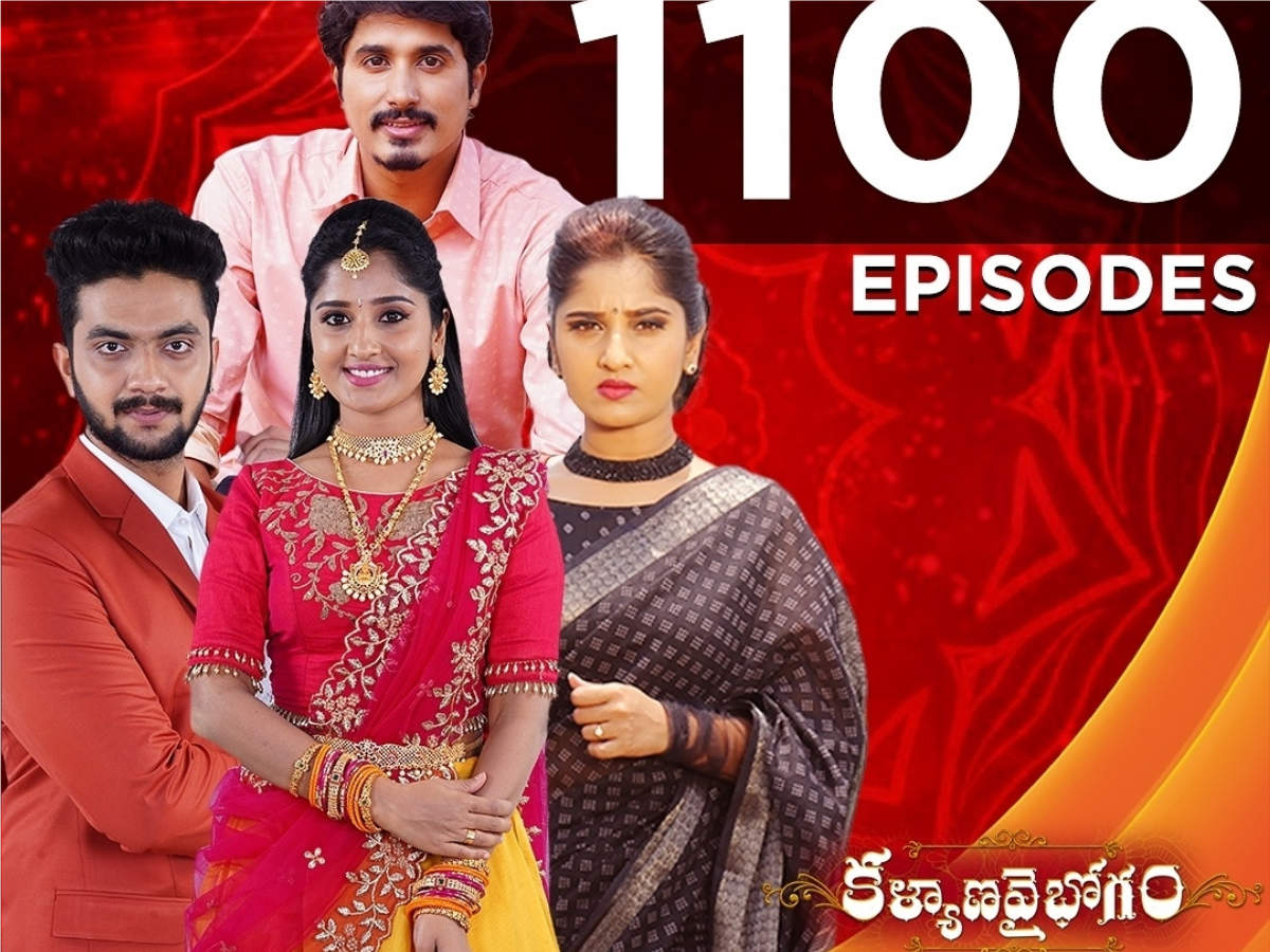 kalyana vaibhogam latest episode