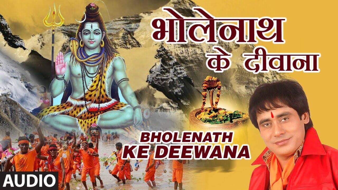 chhaila bihari ke gana
