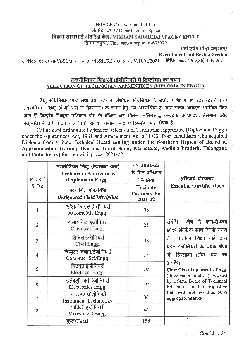 VSSC Apprentices Recruitment 2021 Apply Online For 158 Posts For