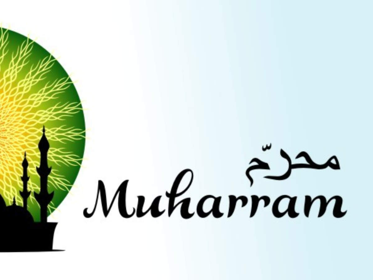 2021 10 muharram Muharram 2021