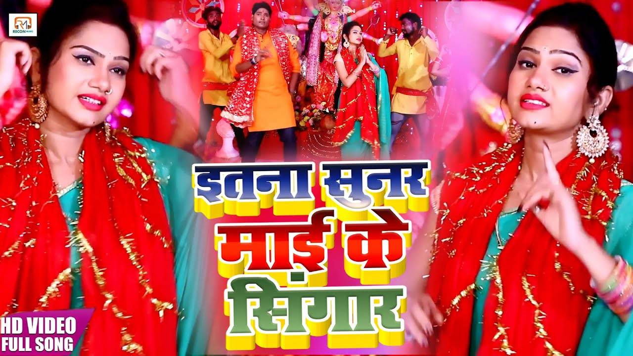 latest bhojpuri video download
