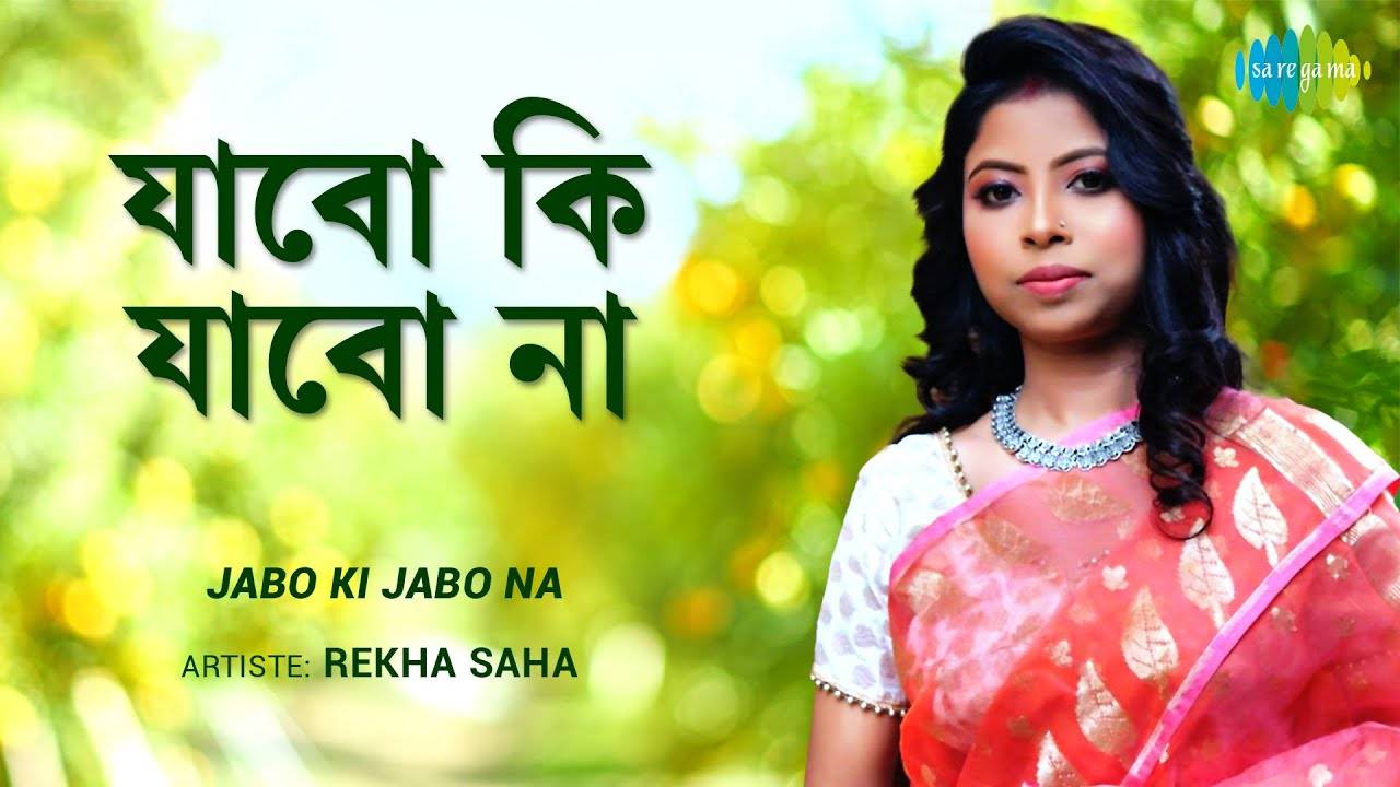 Bangla Video Song Free Download Youtube