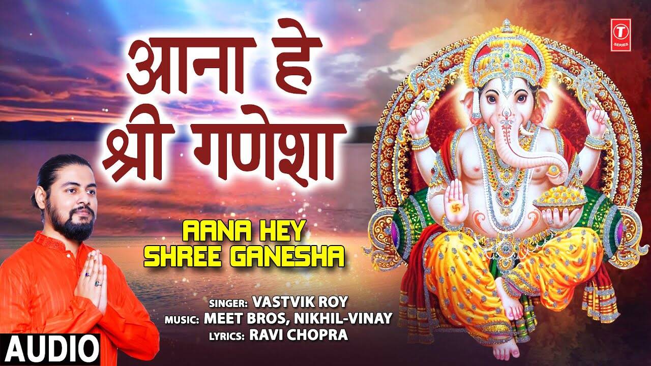 ganesh vandana lyrics in marathi ganesh vandana lyrics in marathi