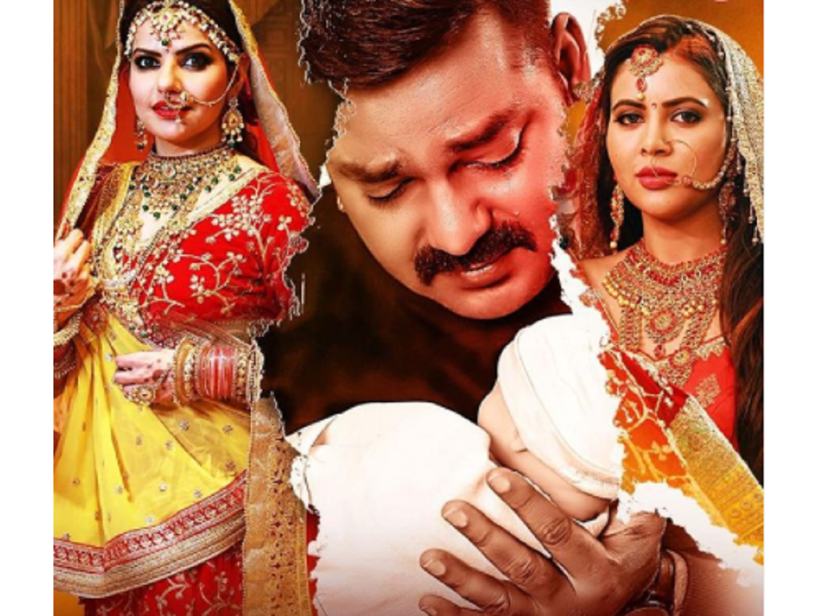 Pawan Singh Madhu Sharma And Sahar Afsha Starrer Ek Duje Ke Liye 2 Trailer Is Out Bhojpuri Movie News Times Of India