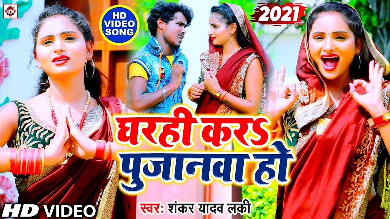 new bhojpuri video song