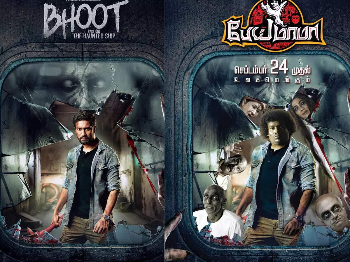 Netizens Troll Tamil Movie Pei Mama For Copying Vicky Kaushal S Bhoot Poster And Using Face Swapping Hindi Movie News Times Of India