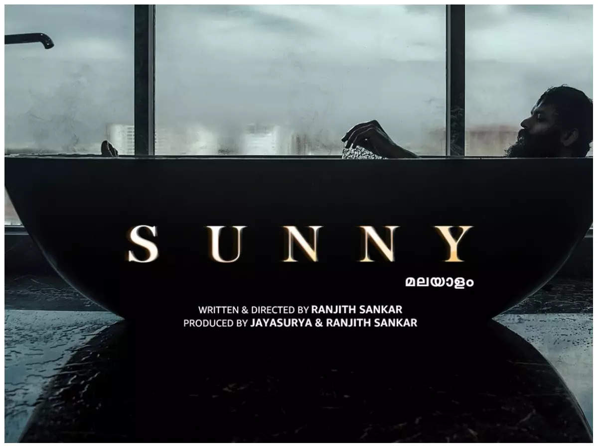 Movie sunny malayalam Jayasurya's 100th