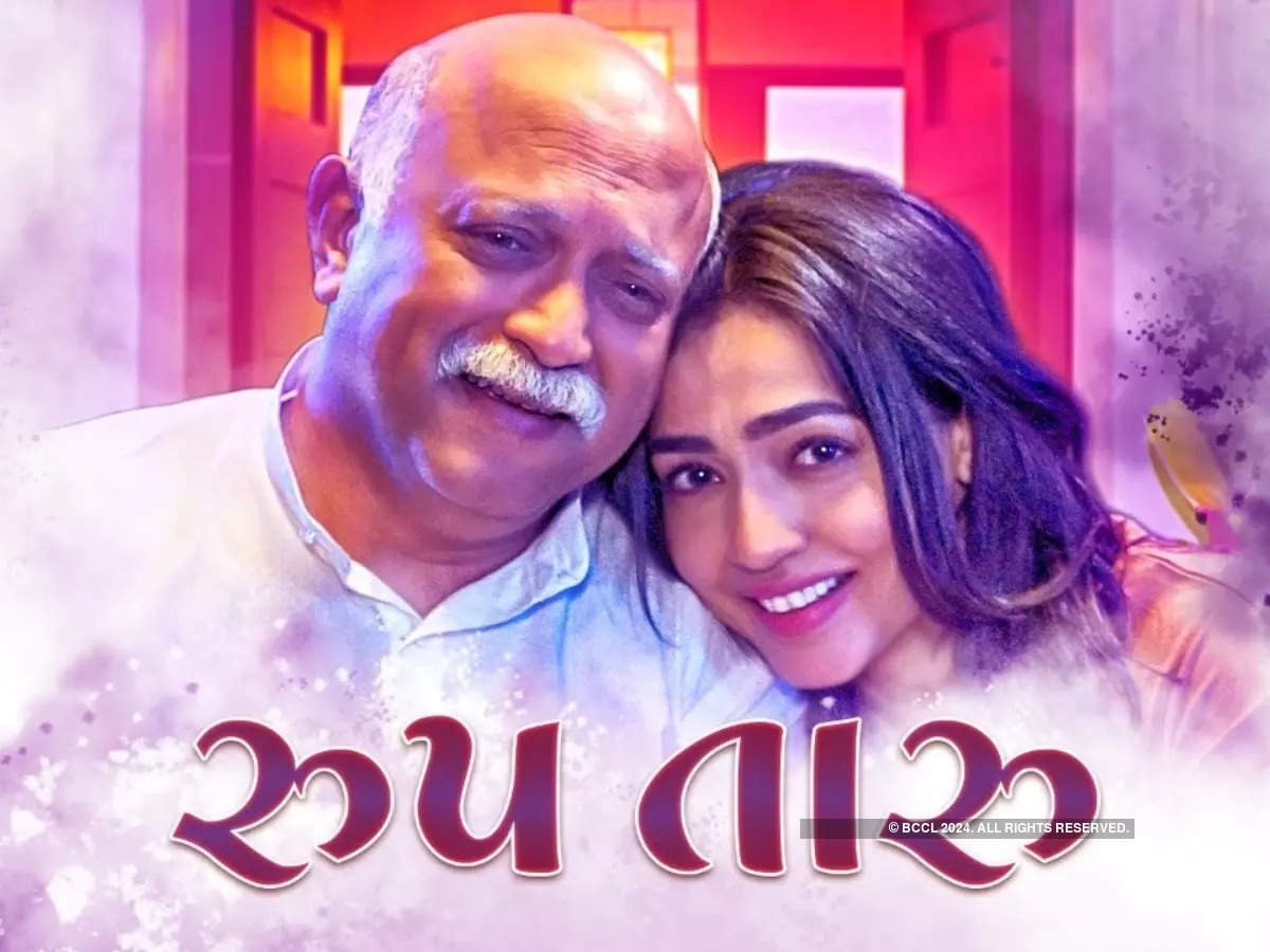 Beti Beti Song Roop Taru Will Make You Cry Like A Baby Gujarati Movie News Times Of India