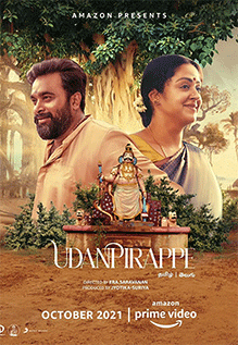 Udanpirappe Review Udanpirappe is an unaffecting uneven drama