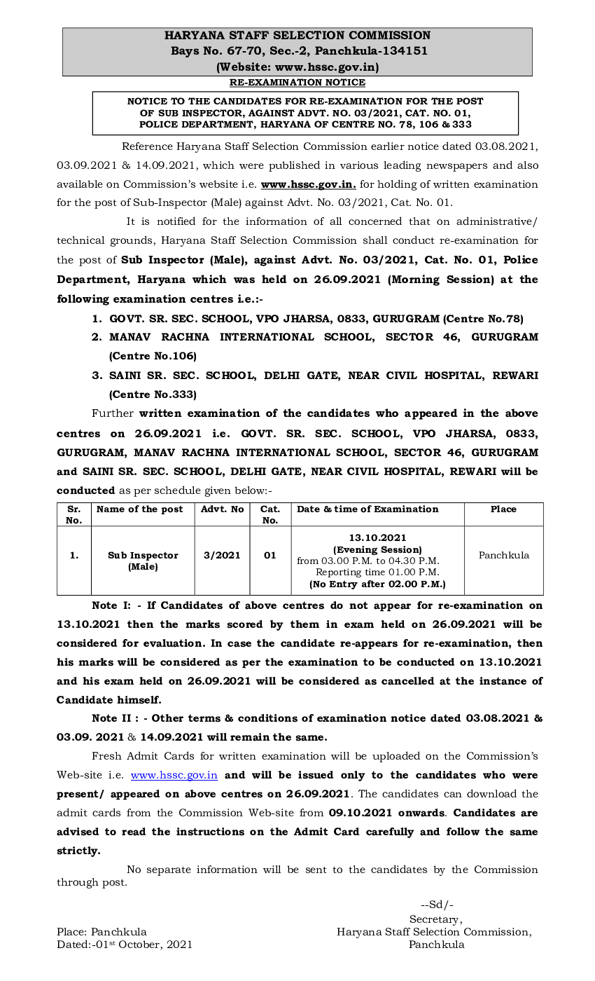 Haryana SI Recruitment 2021: HSSC to conduct re-exam at 3 test centers on Oct 13, admit card on Oct 9