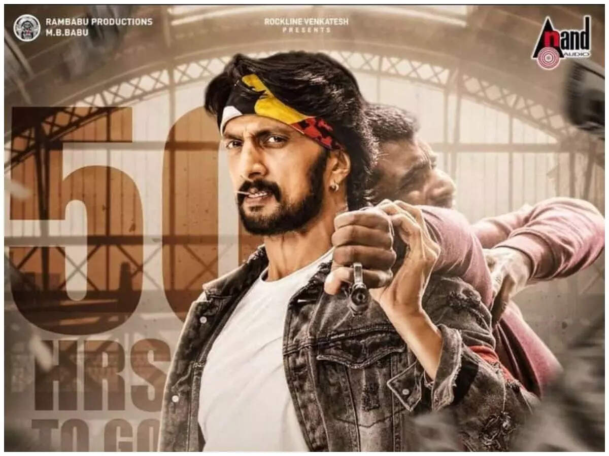 Trailer of 'Kotigobba 3' out on October 7 | Kannada Movie News ...