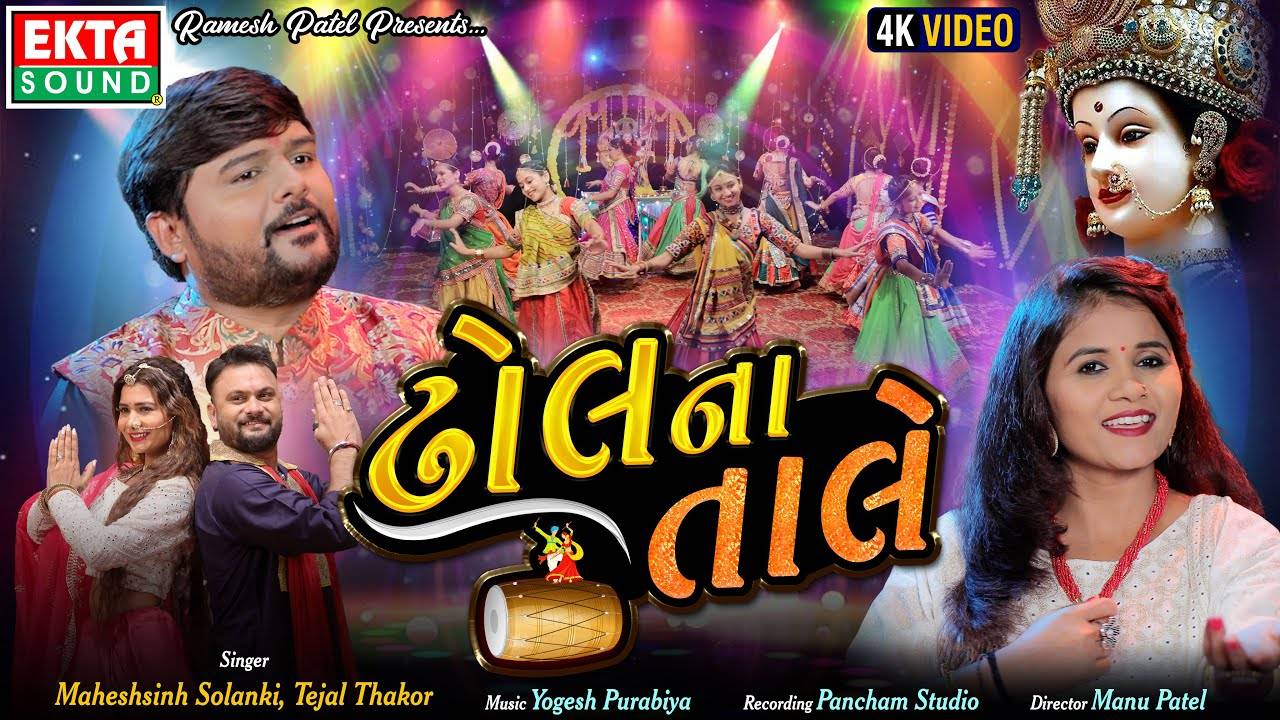 colors gujarati hd live