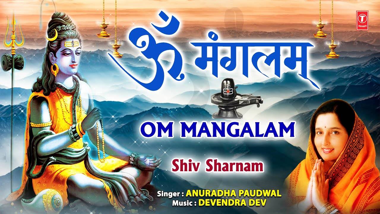 shiv mahima in hindi story