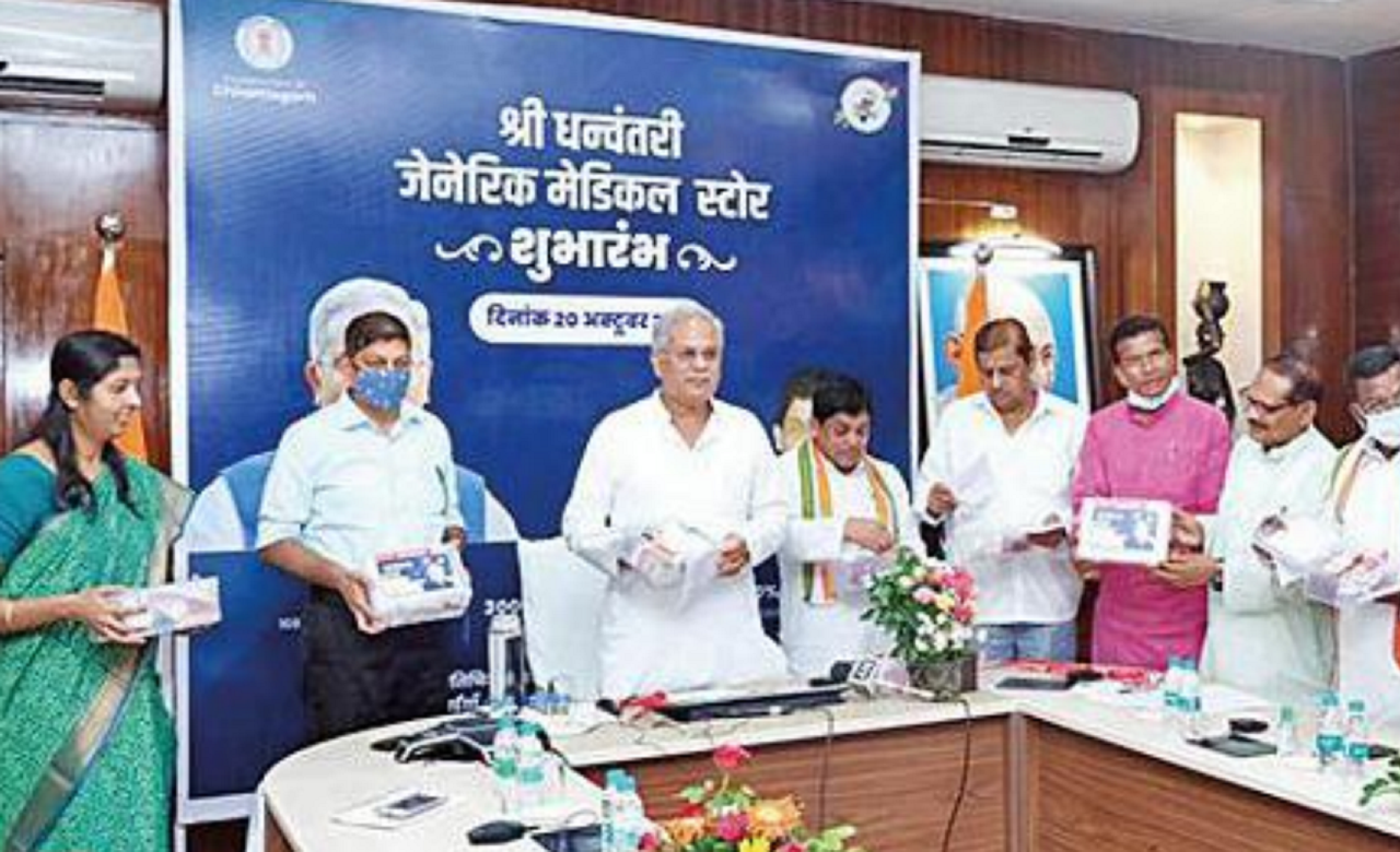 Chief minister Bhupesh Baghel virtually launched the scheme along with officials from his residence here, on Wednesday
