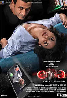 Erida Review: ​A thriller that doesn't click