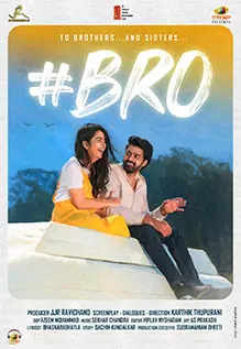 BRO Review: A poignant tale of a grieving brother