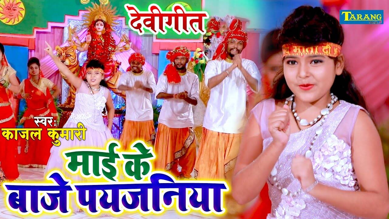 bhakti gana bhakti gana