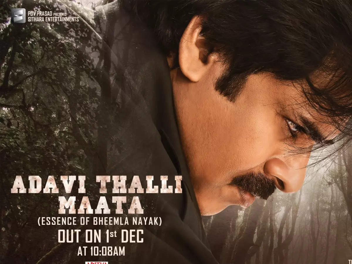 Adavi Thalli Maata: Fourth lyrical single from Pawan Kalyan's 'Bheemla  Nayak' to be out on December 1 | Telugu Movie News - Times of India