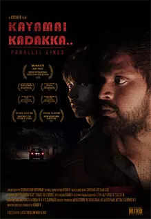 Kayamai Kadakka Review: â€‹Kayamai Kadakka is an indie with ambition