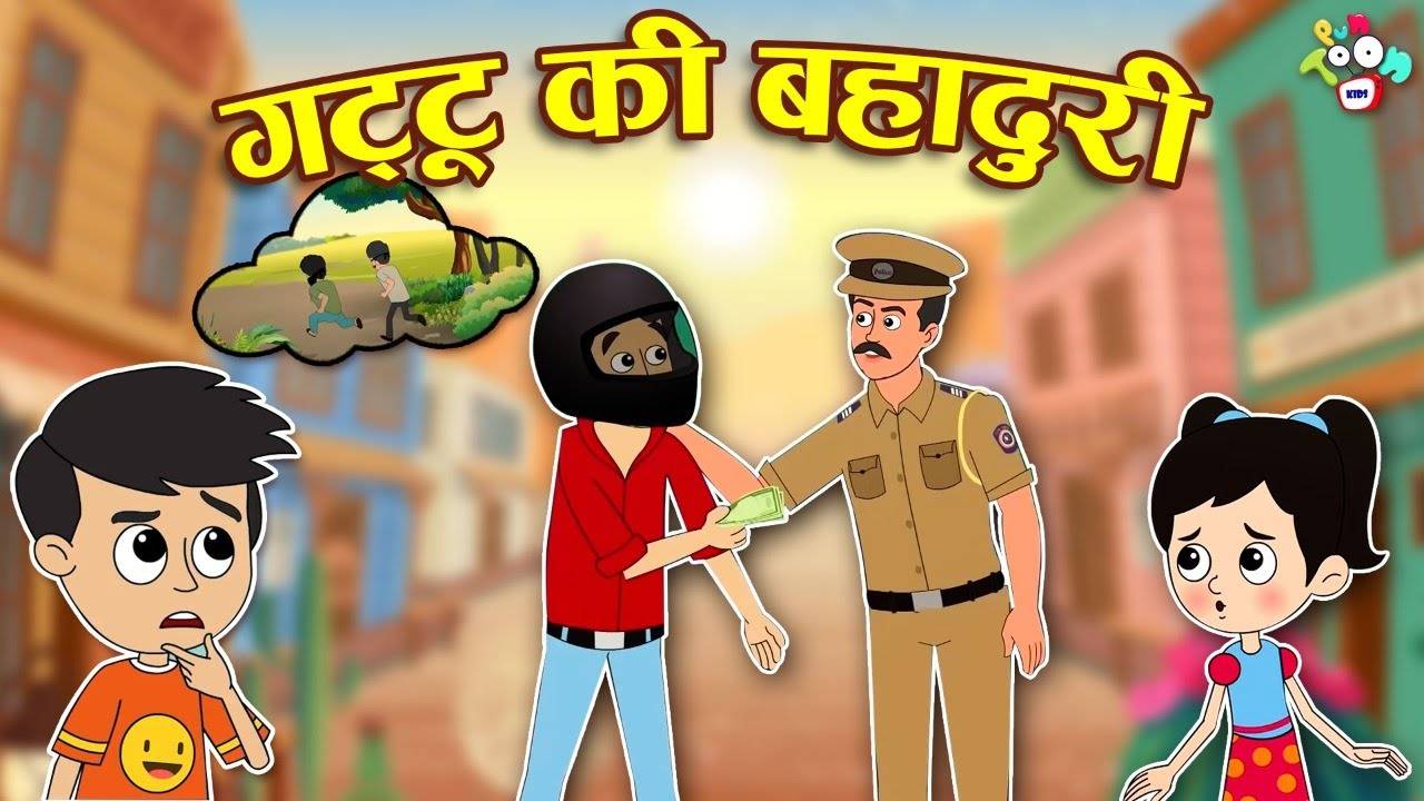 Hindi Kahaniya: Watch 2021 New Story in Hindi 'Gattu's Bravery' for Kids -  Check out Fun Kids Nursery Rhymes And Baby Songs In Hindi | Entertainment -  Times of India Videos