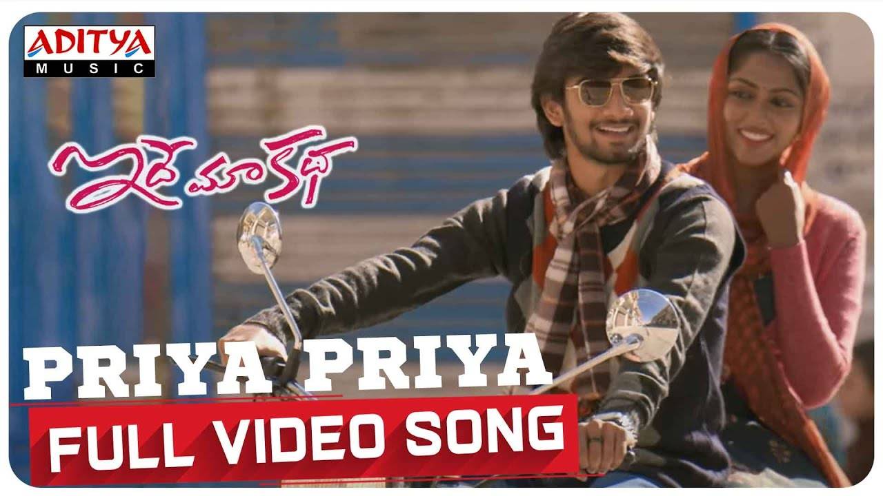 katha telugu video songs